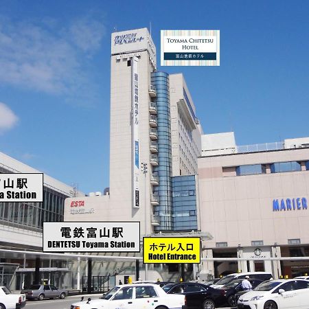 富山希泰茨酒店 外观 照片
